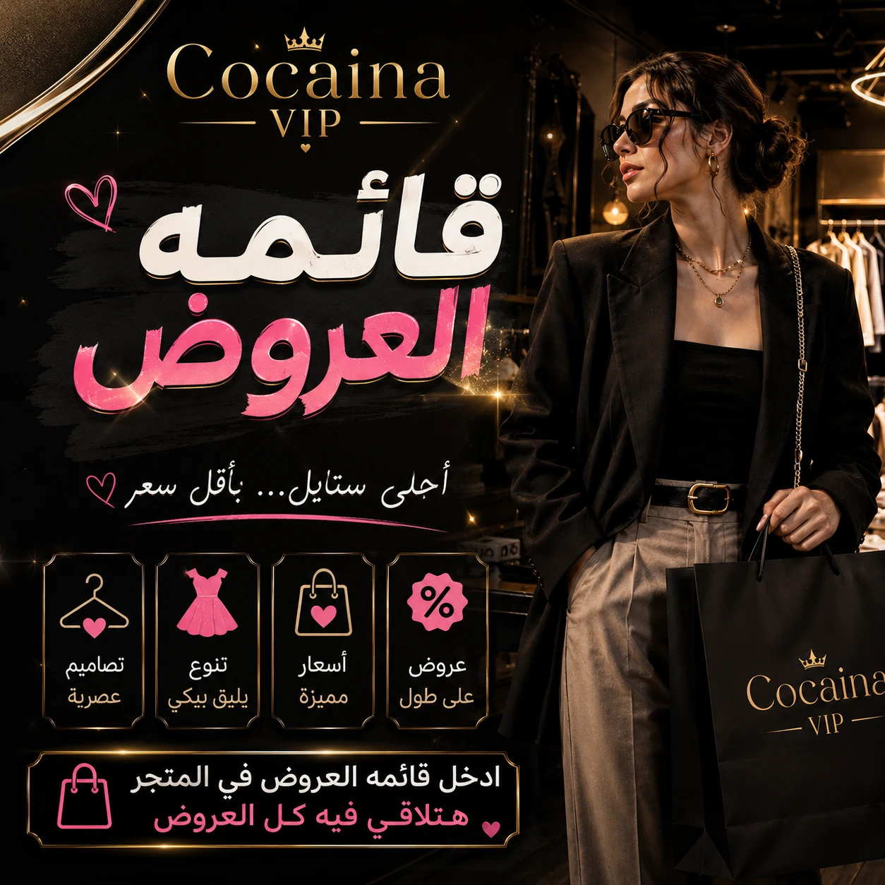 العروض